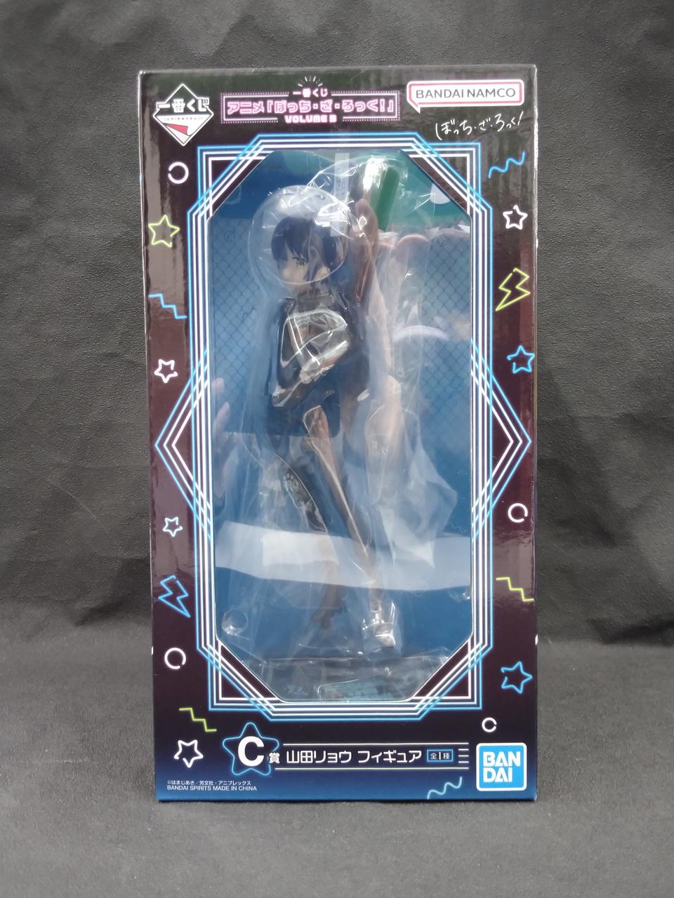 BANDAI  C賞 山田リョウ