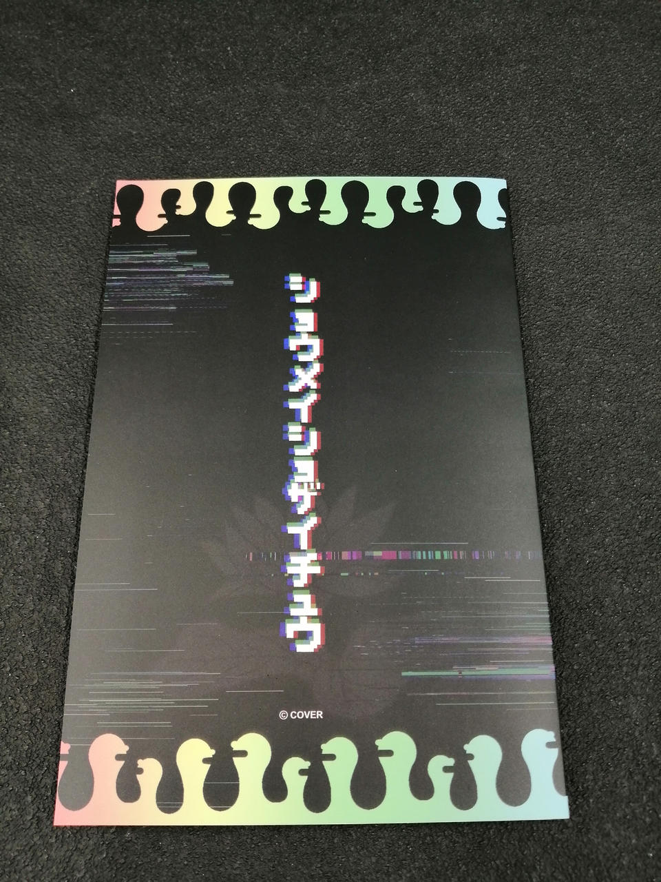 戌神ころね 活動二周年記念 ころねすきー　証明書　ホロライブ　未開封 戌神ころね 活動二周年記念 ころねすきー 証明書 ホロライブ 未