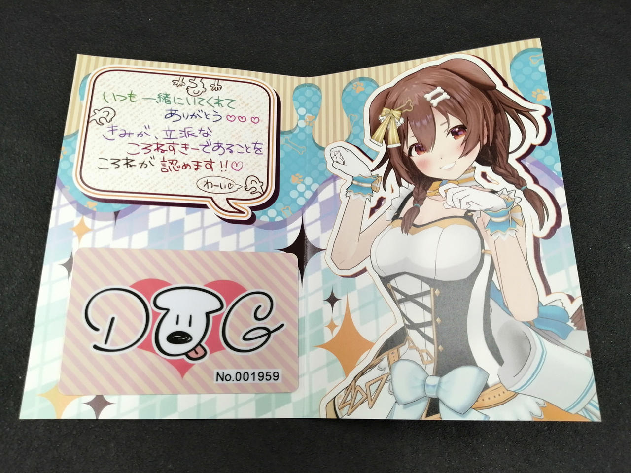 ホロライブ|戌神ころね活動2周年記念 コロネスキー証明書