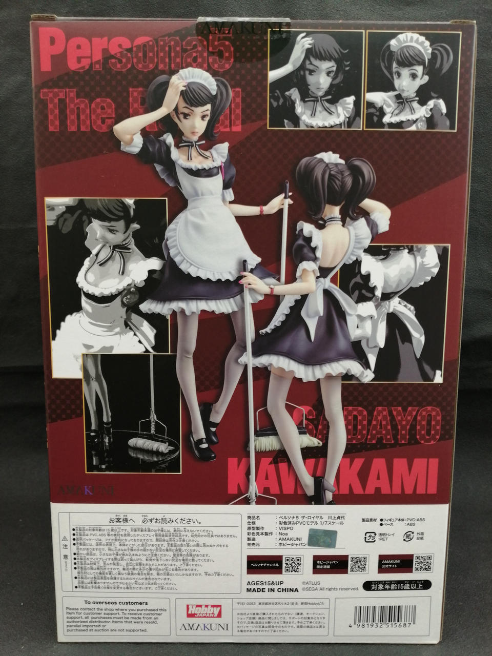 HOBBY JAPAN|ペルソナ5THEROYAL 川上貞代|HARDOFFオフモール（オフモ