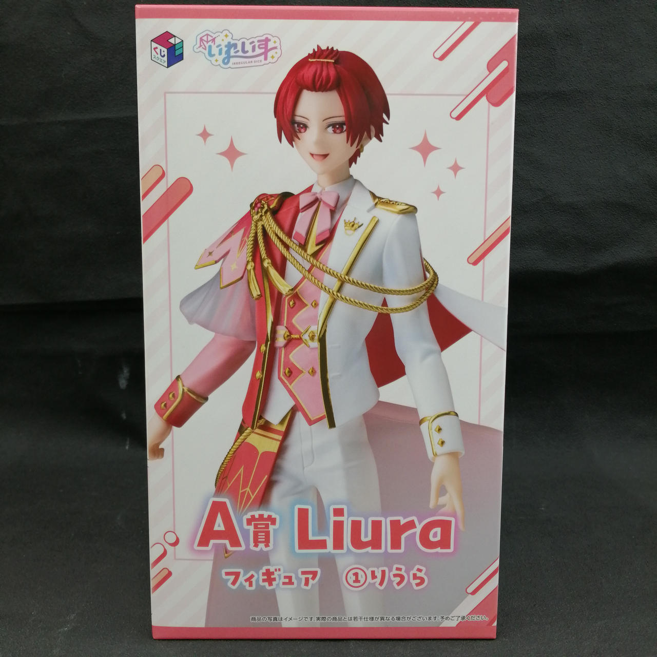 りうらくん総まとめグッズ 写真6枚）いれいす りうらくん グッズ いれいす”のオリジナル