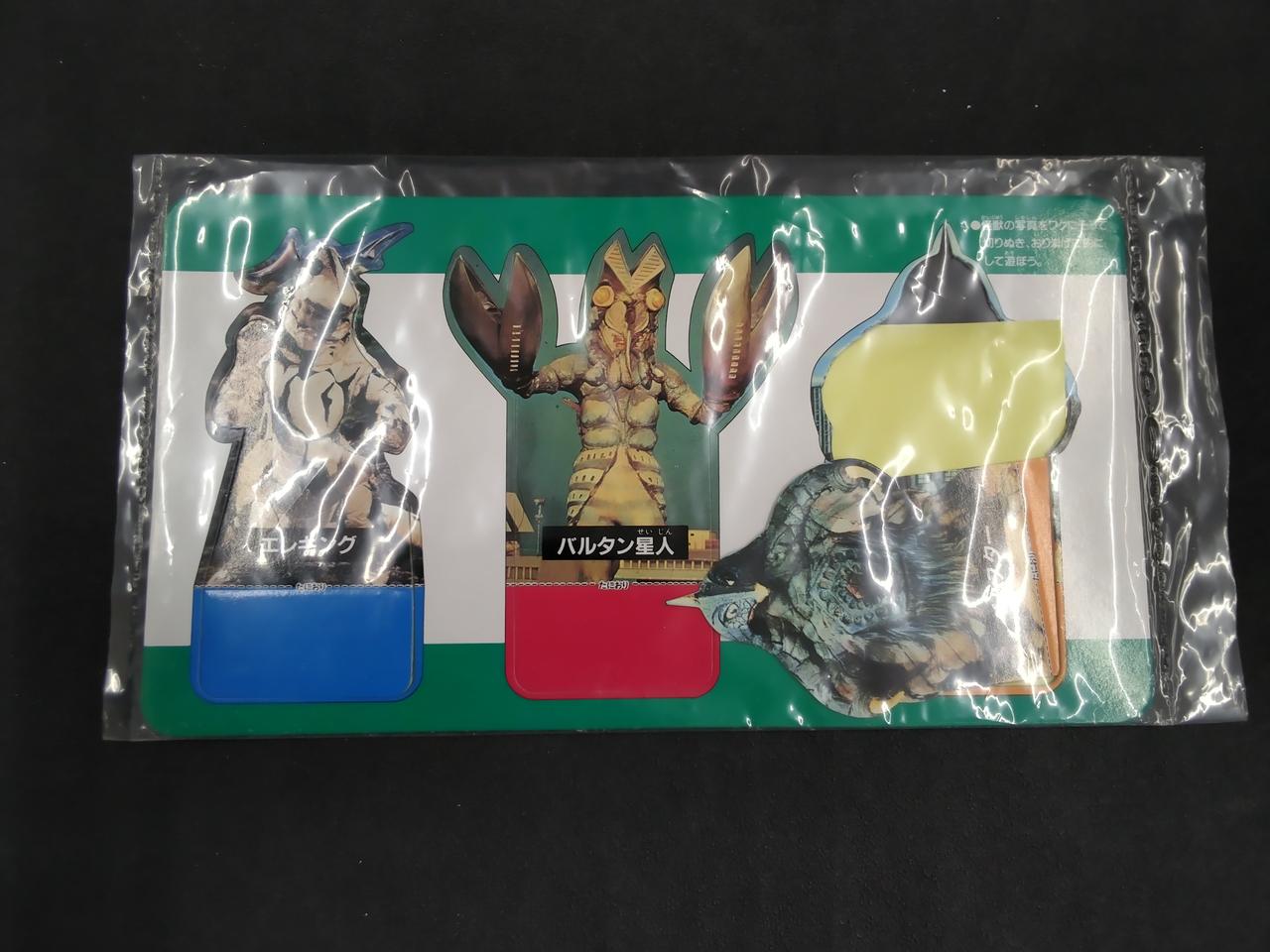 ⚠️未開封デッドストック　ウルトラメカセレクション　ウルトラマン　当時物 ⚠️未開封デッドストック ウルトラメカセレクション
