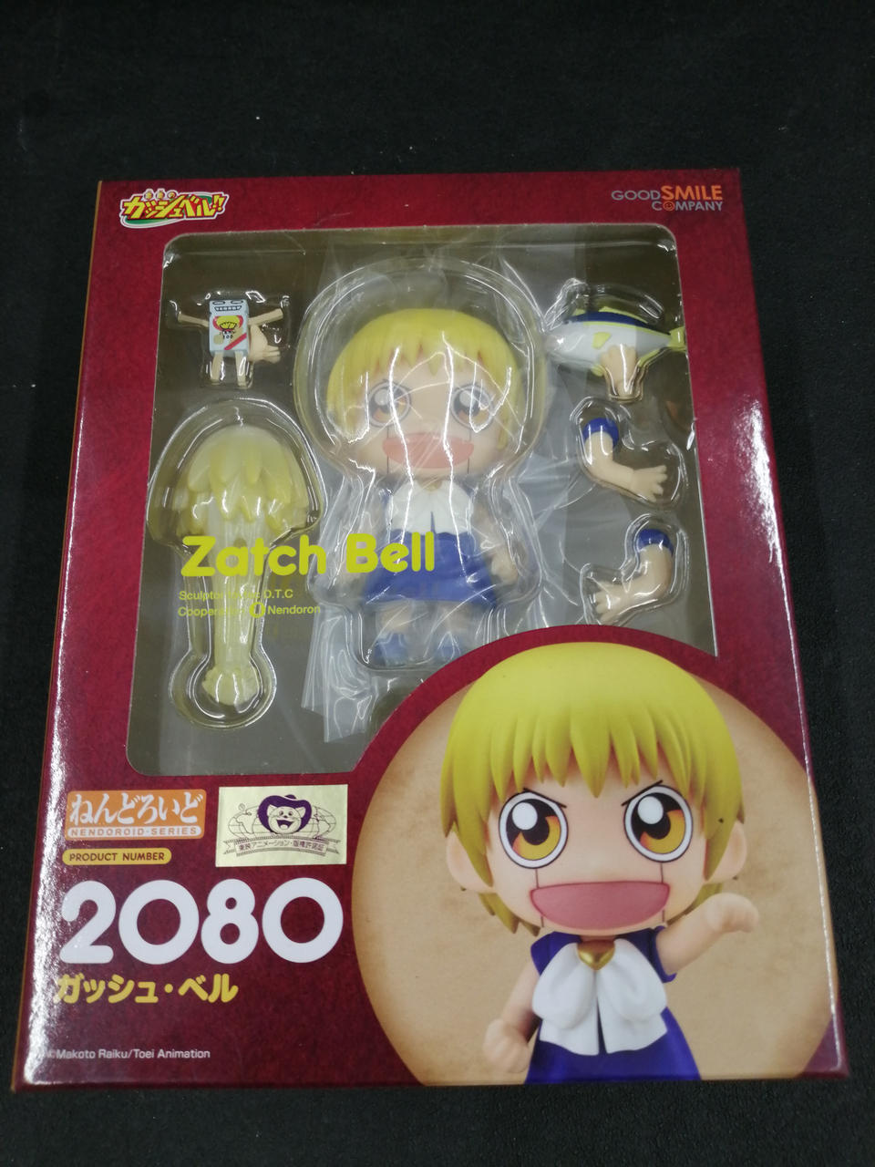 GOODSMILE COMPANY|ガッシュ・ベル ねんどろいど|HARDOFFオフ