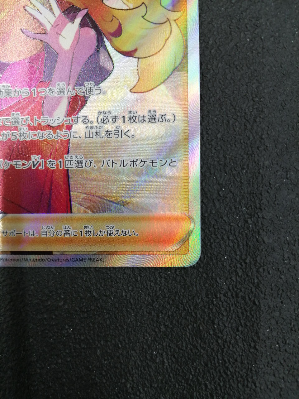 な*き様 【GW限定】入札上限7万 ポケカ引退品 セレナ な*き様 【GW限定】入札上限7万 ポケカ引退品 セレナ - メルカリ