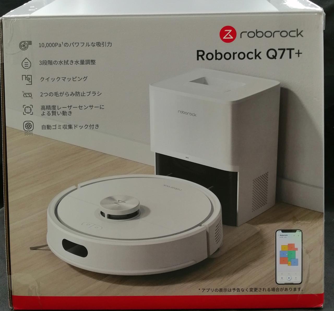 Roborock Q7T ロボット掃除機　新品未開封 Q7T+ / Q7T | ロボロック 日本公式サイト