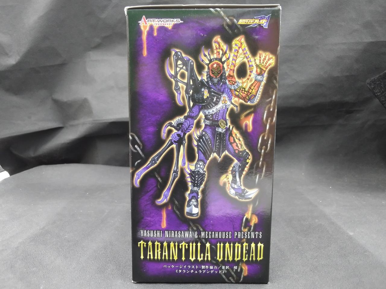 タランチュラアンデット フィギュア Amazon | アートワークスモンスターズ 仮面ライダー剣 PartII