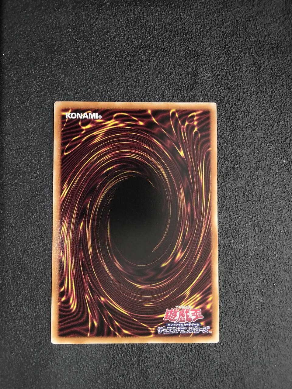 コナミ(KONAMI)|聖域を守護せし光の龍|HARDOFFオフモール