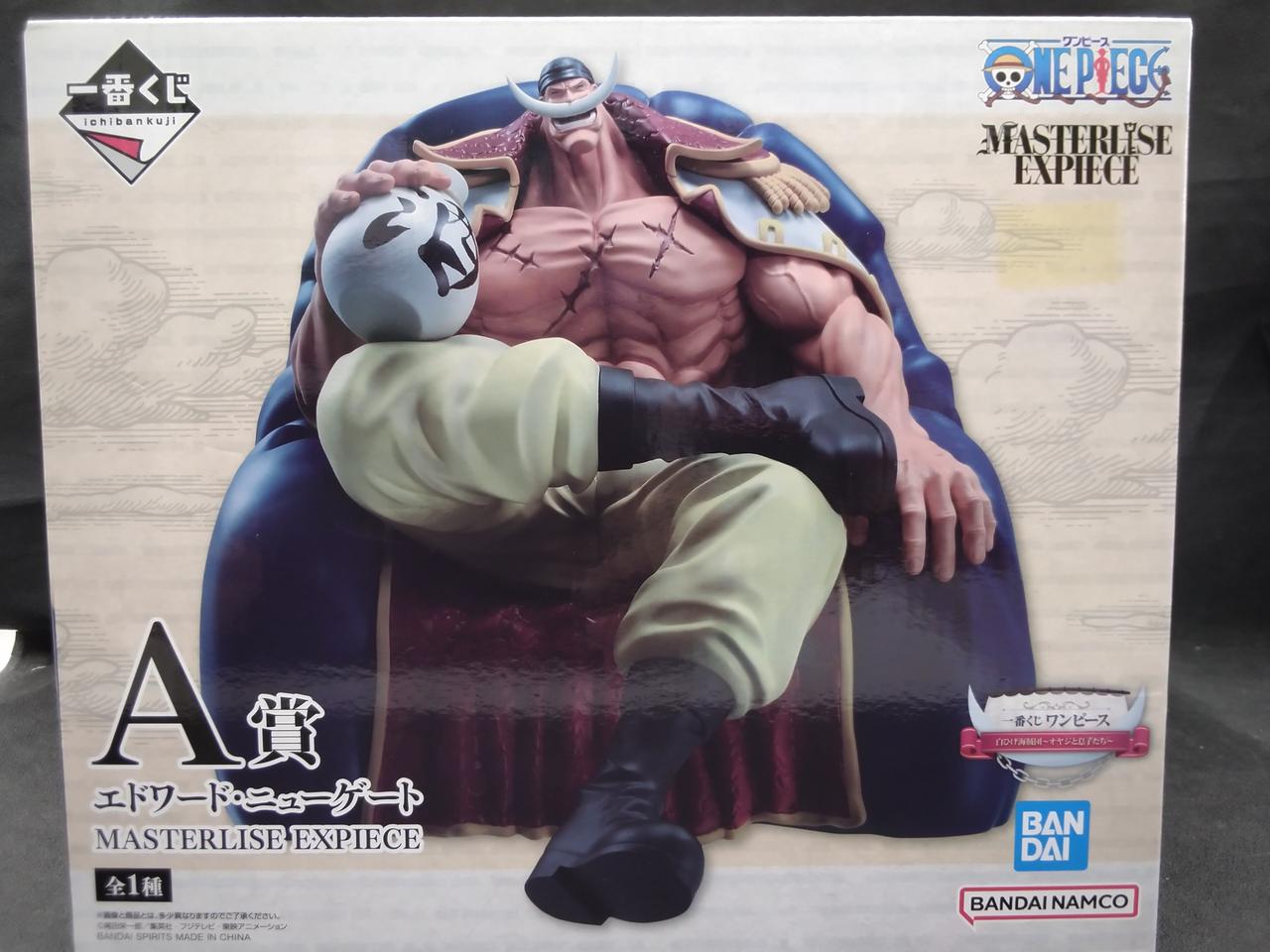 少し日焼けしています