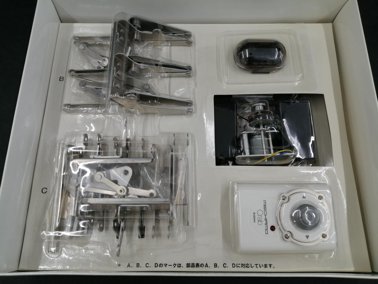 めくれたような跡がありますが未開封です