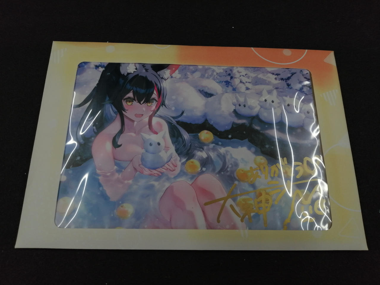 封筒に日焼けあります