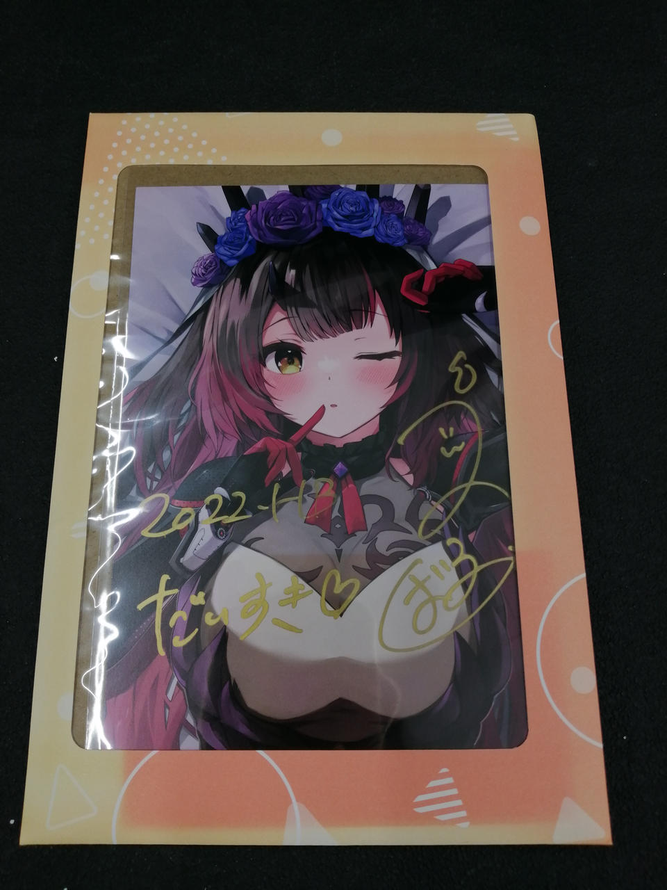 封筒に日焼けあります