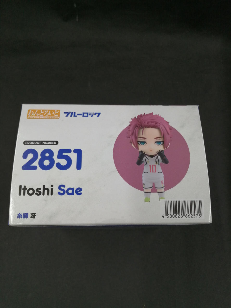 GOOD SMILE COMPANY|糸師 冴 ねんどろいど|【ハードオフ公式通販】オフ