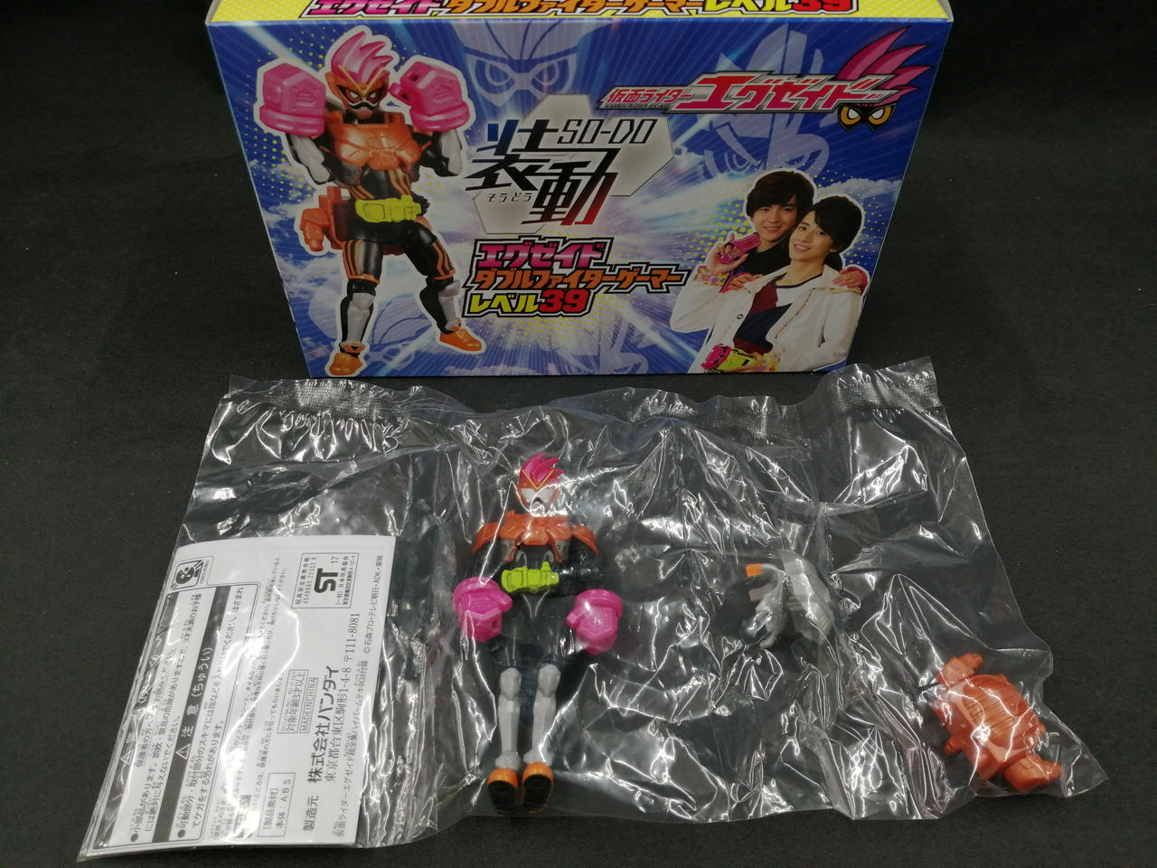 シュリンク未開封です