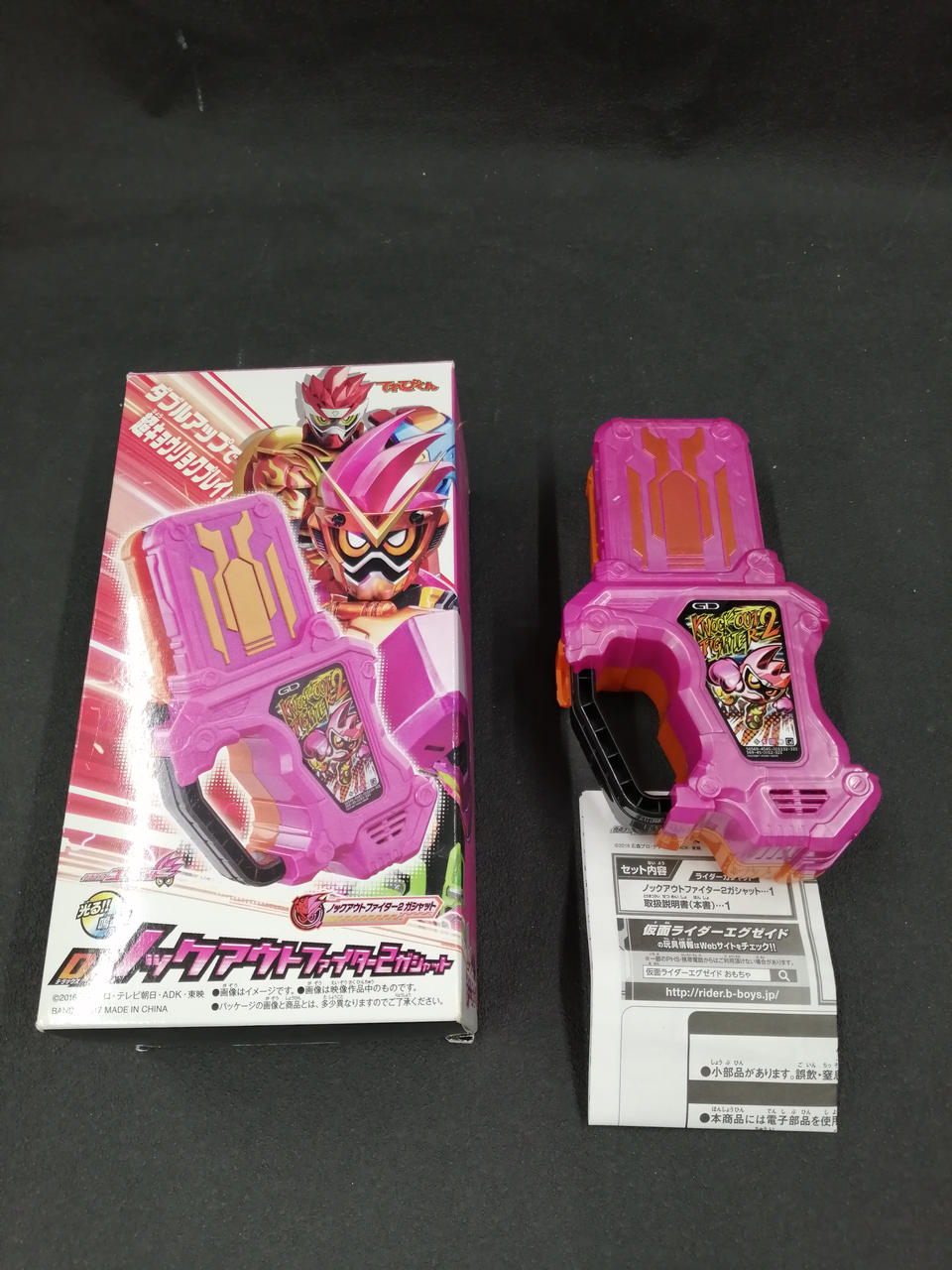 音声、動作確認済みです