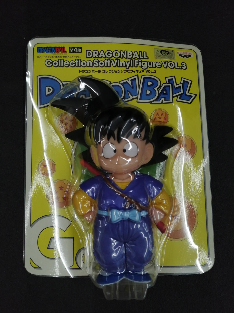 BANPRESTO|コレクションソフビフィギュア VOL.3|【ハードオフ公式通販