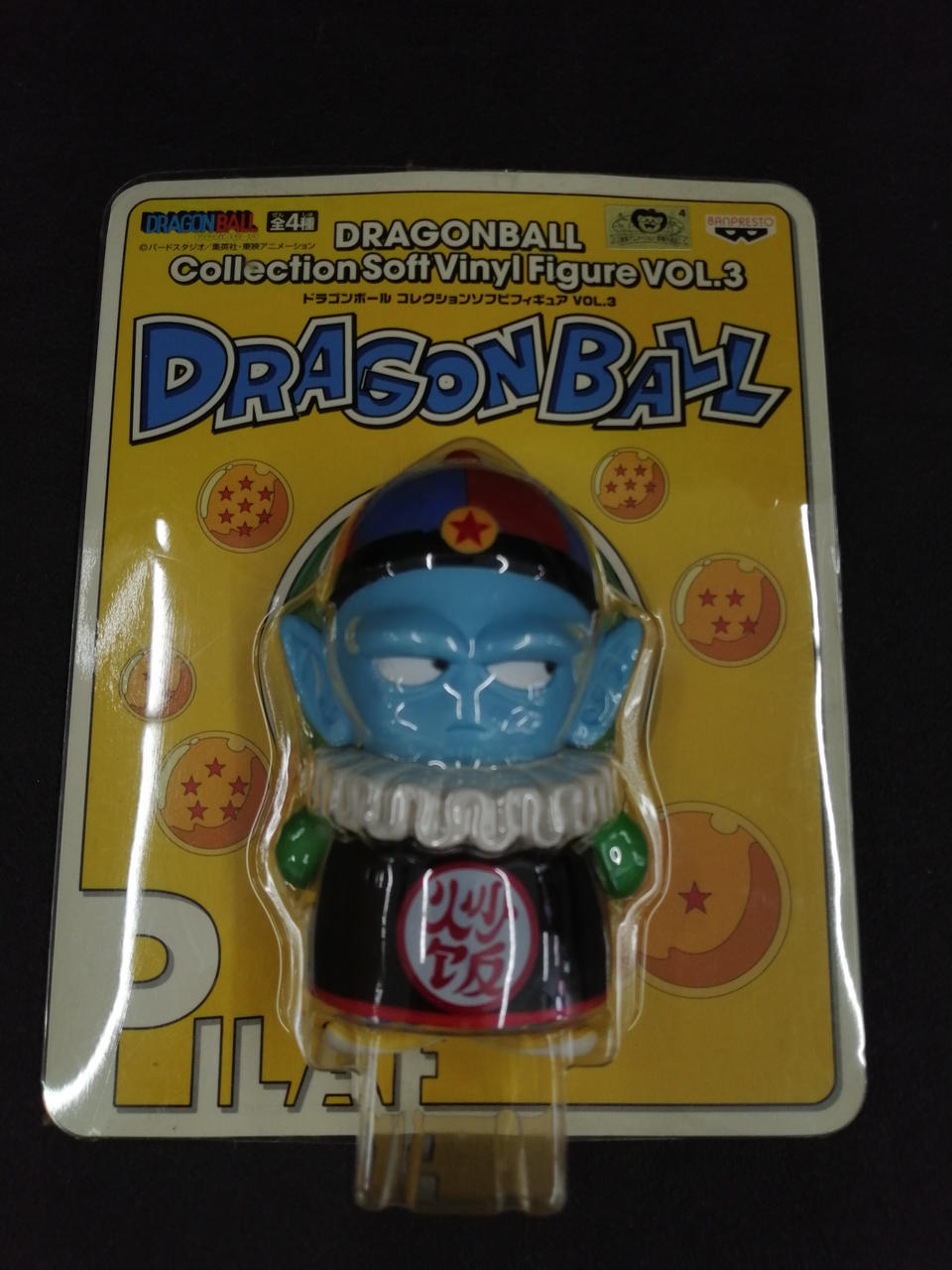 BANPRESTO|コレクションソフビフィギュア VOL.3|【ハードオフ公式通販