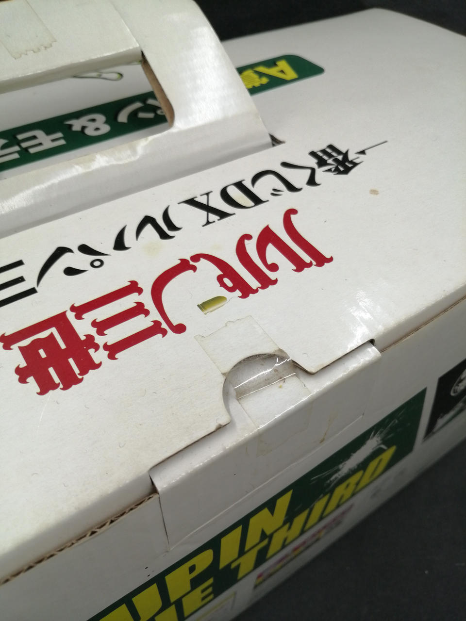 未開封品です