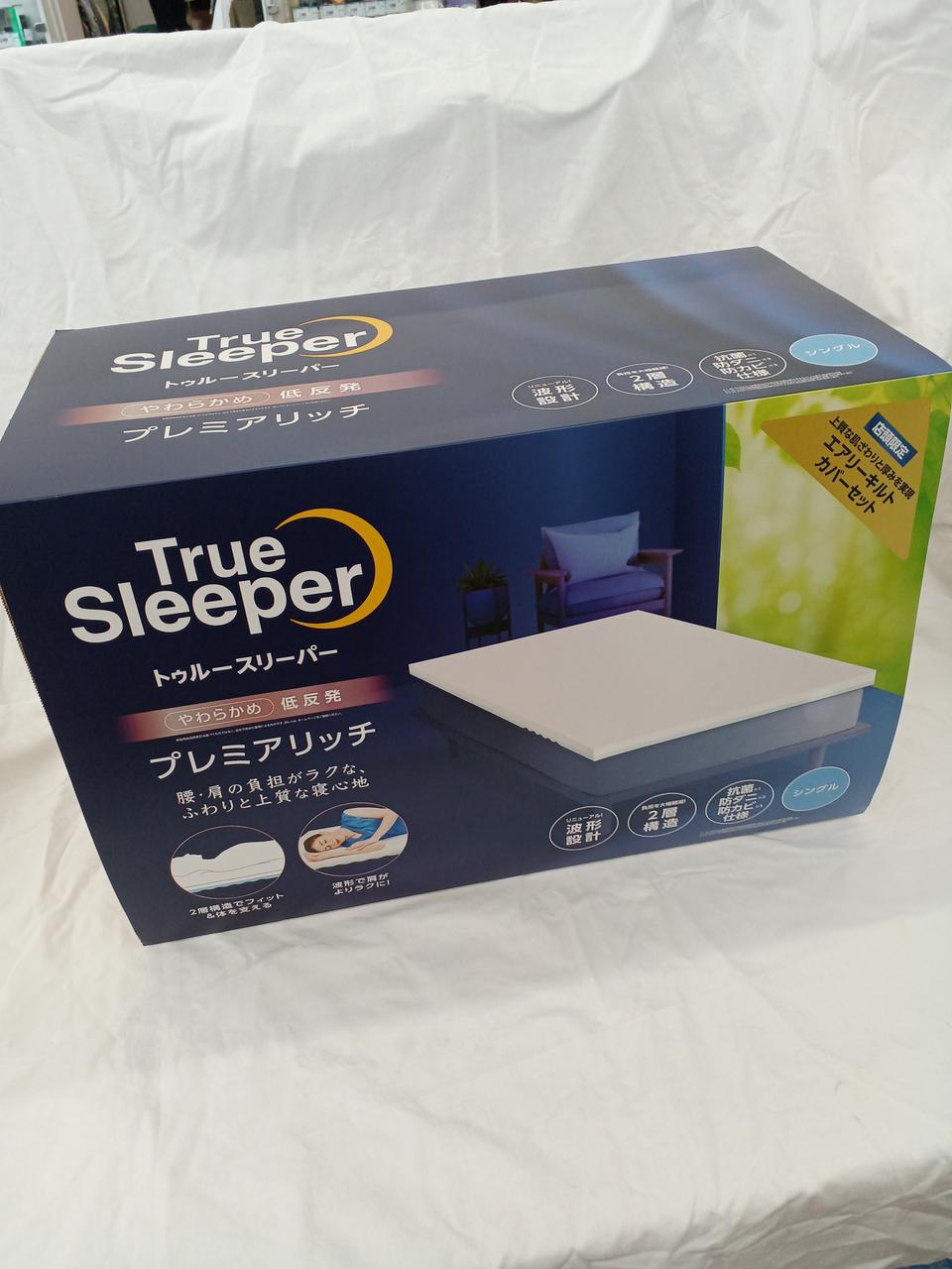 現品に梱包材を巻いての発送となります!