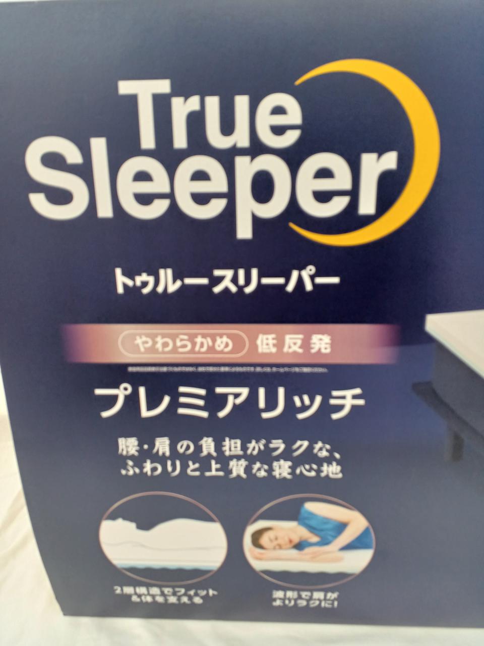 未開封品です