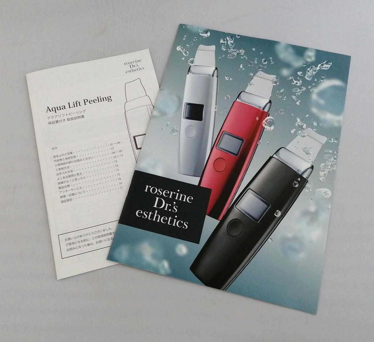 roserine Dr.’s esthetics アクアリフトピーリング ホワ… 507a6955fb024370757eea26-