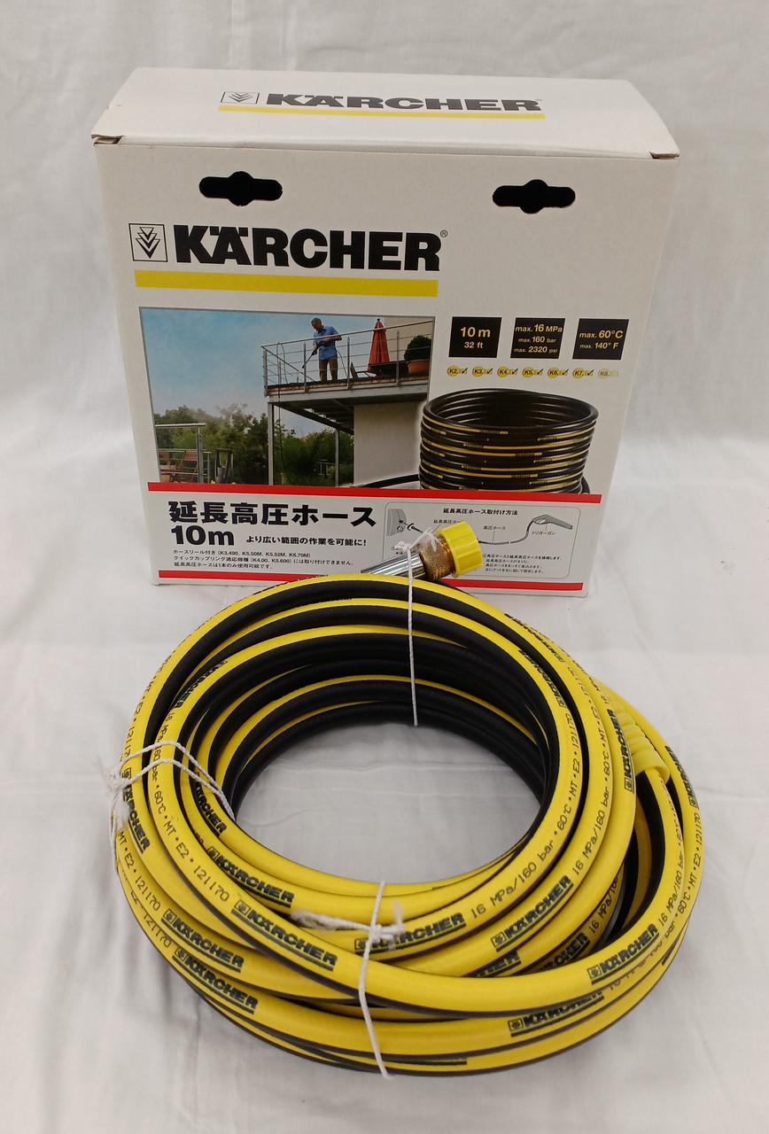 ケルヒャー(KARCHER)|延長高圧ホース10M|【ハードオフ公式通販】オフ