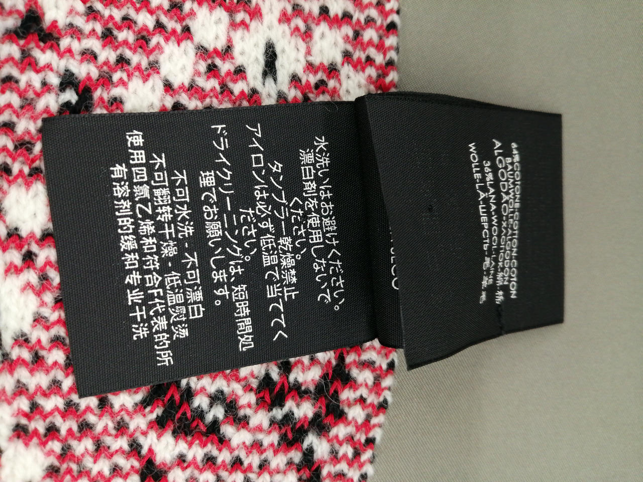 GUCCI|GGダイヤモンドマフラー|HARDOFFオフモール（オフモ