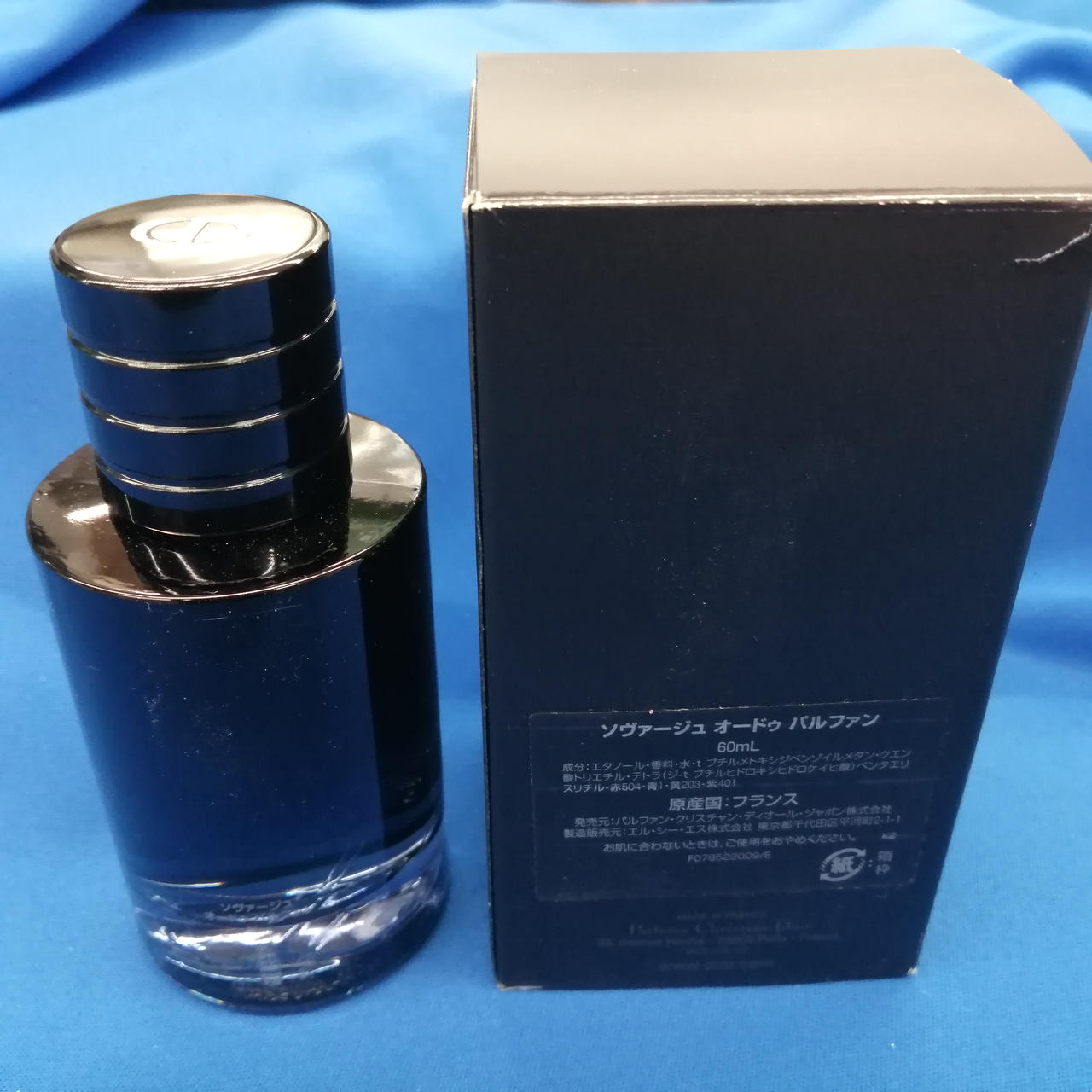 中古】ディオール Dior Sauvage 200ml 中古】Dior ディオール SAUVAGE
