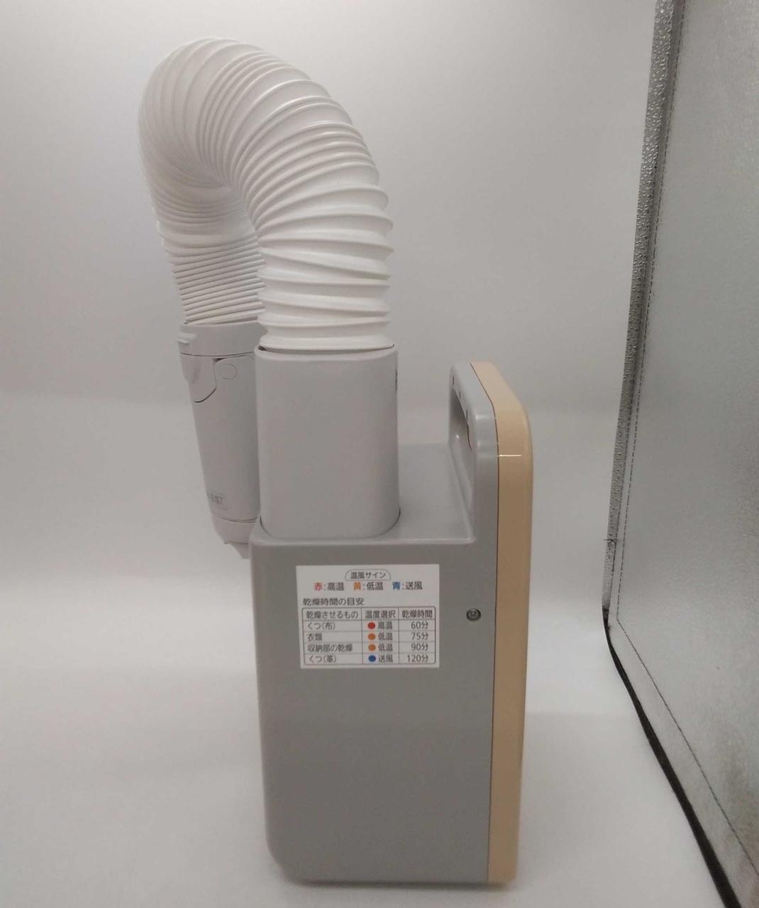 靴乾燥ノズル欠品、衣類アタッチメント欠品