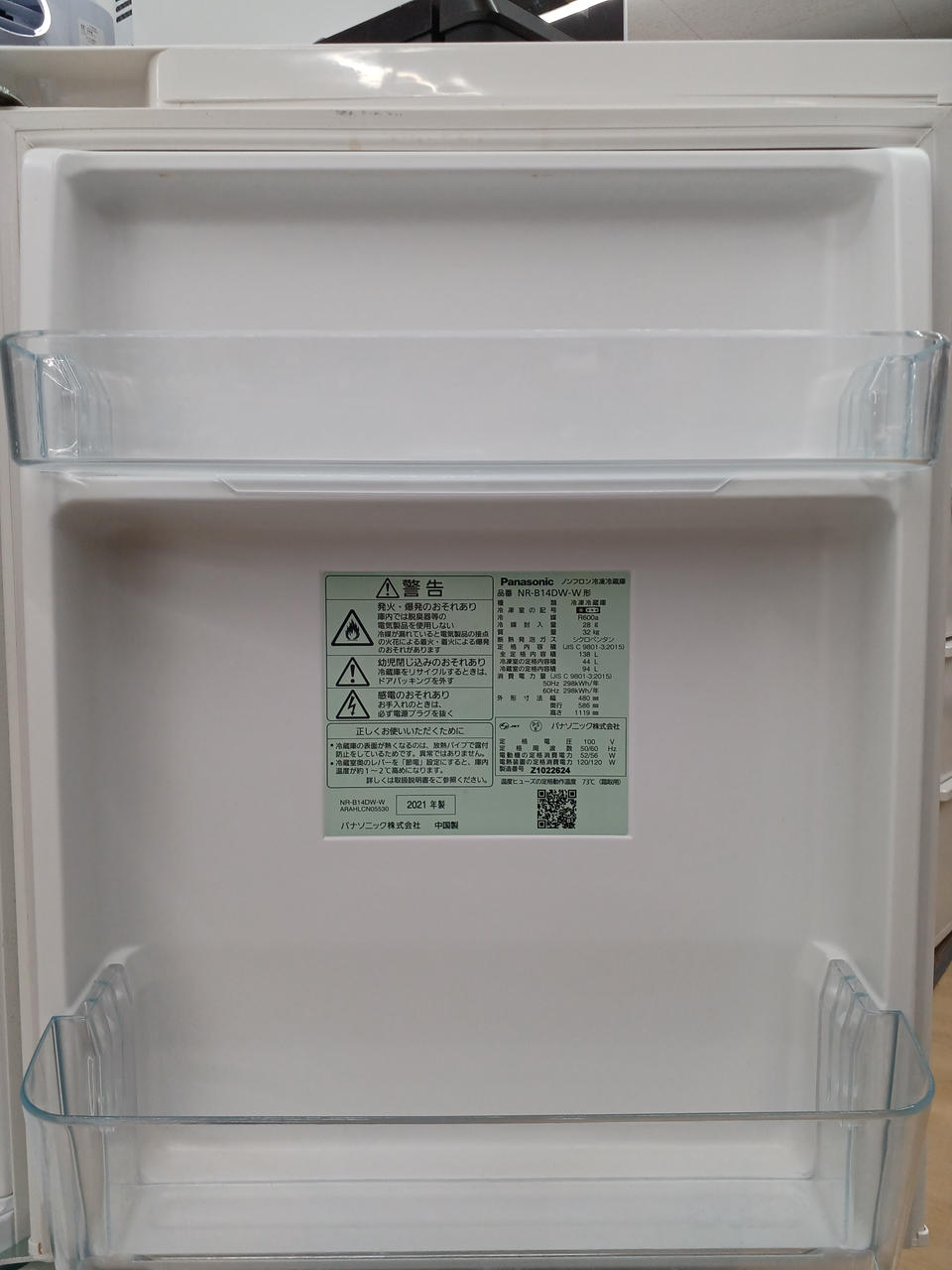 Panasonic ノンフロン冷凍冷蔵庫 NR-FTF456-H 12年製 Panasonic ノンフロン冷凍冷蔵庫 NR-FTF456-H 12年製