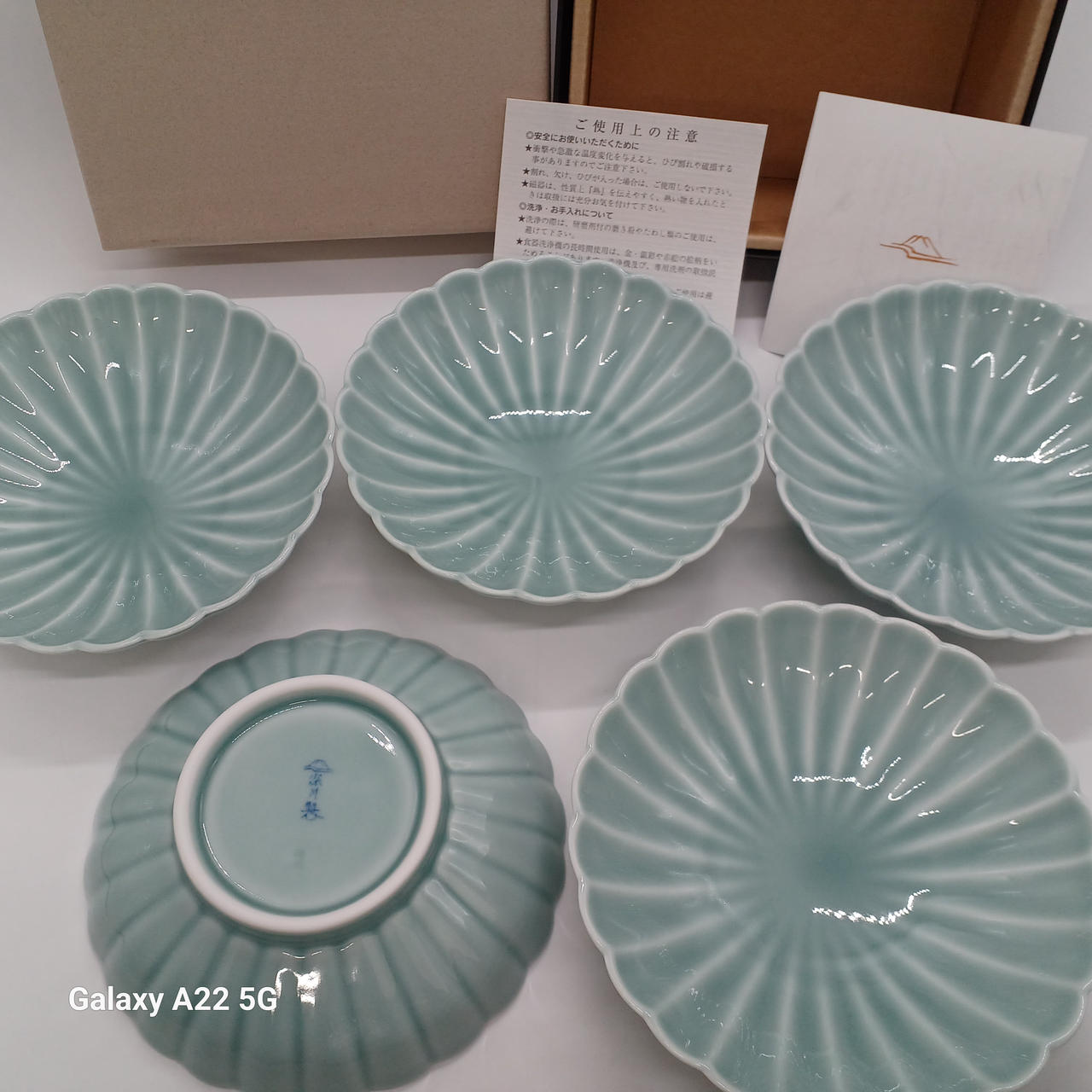 深川製磁|青磁皿5枚|【ハードオフ公式通販】オフモール|1030650000007237