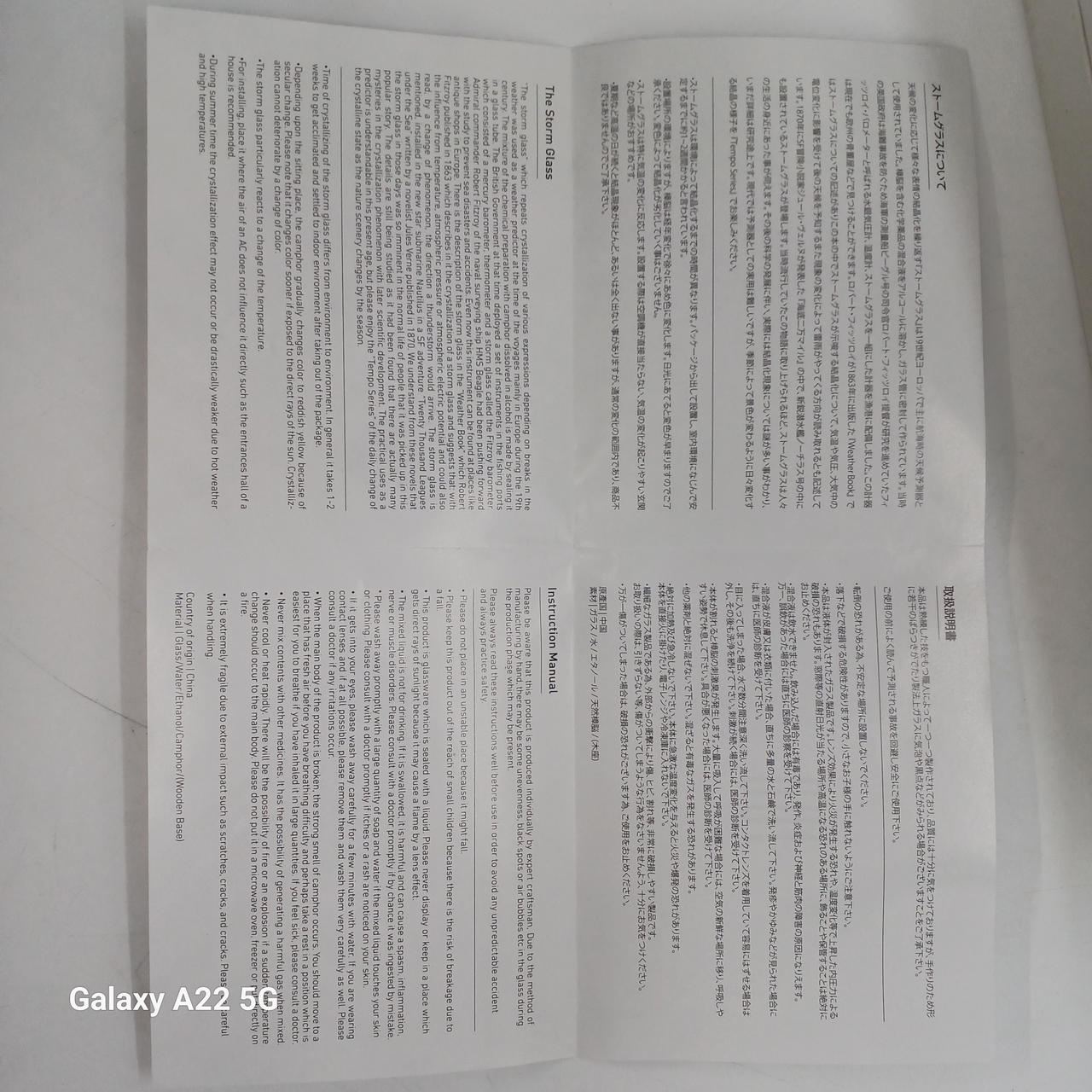 説明書