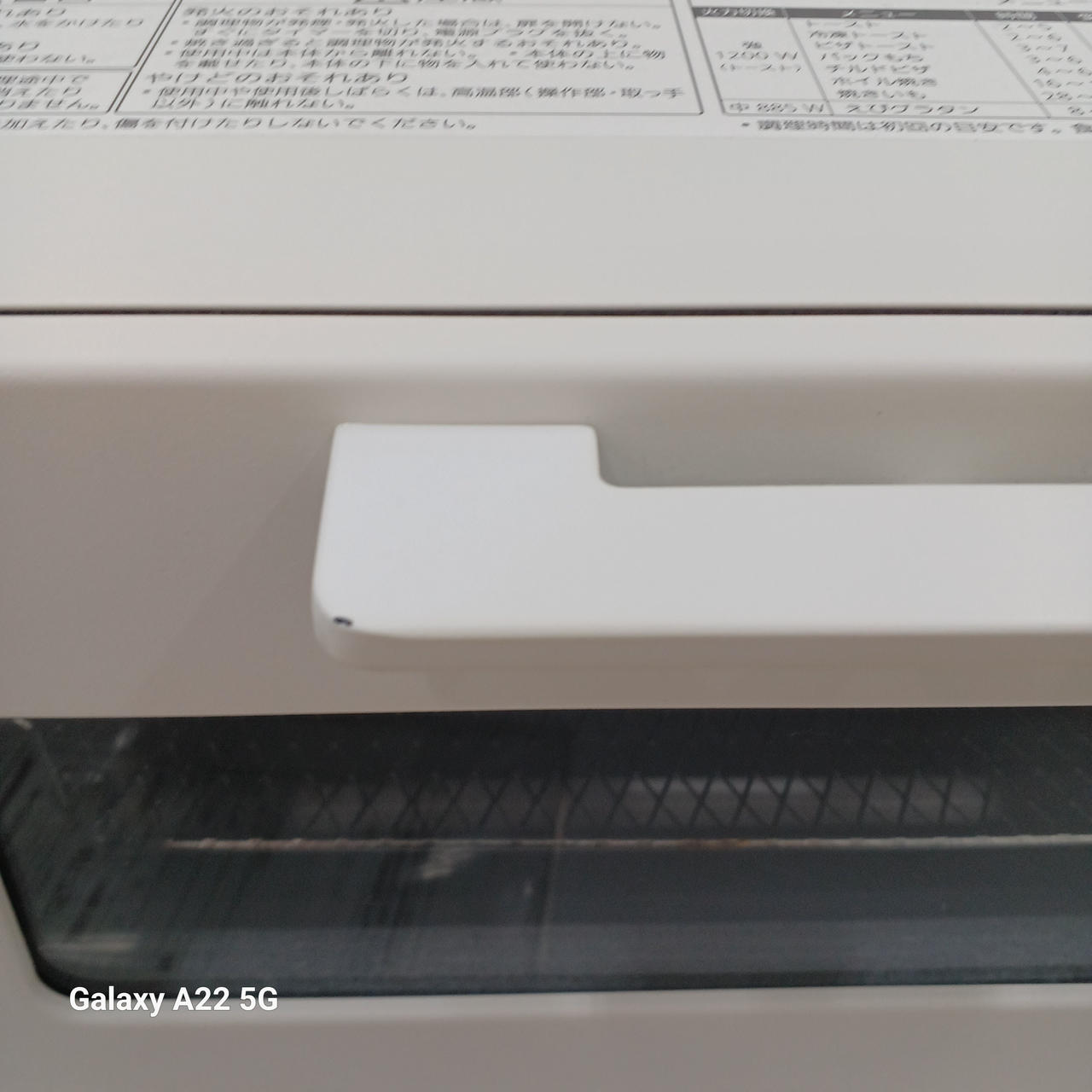 扉ハンドル部分塗装ハゲ有り