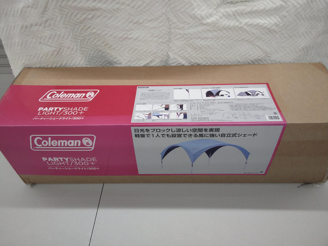 全体像　店頭受取りのみ対応しております