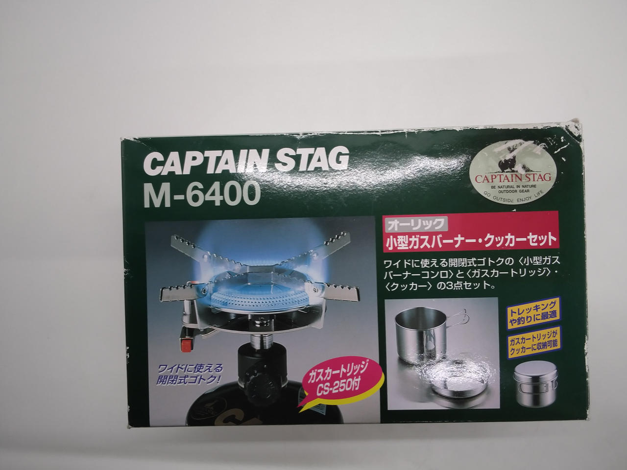 現在未使用シールは剥がしております