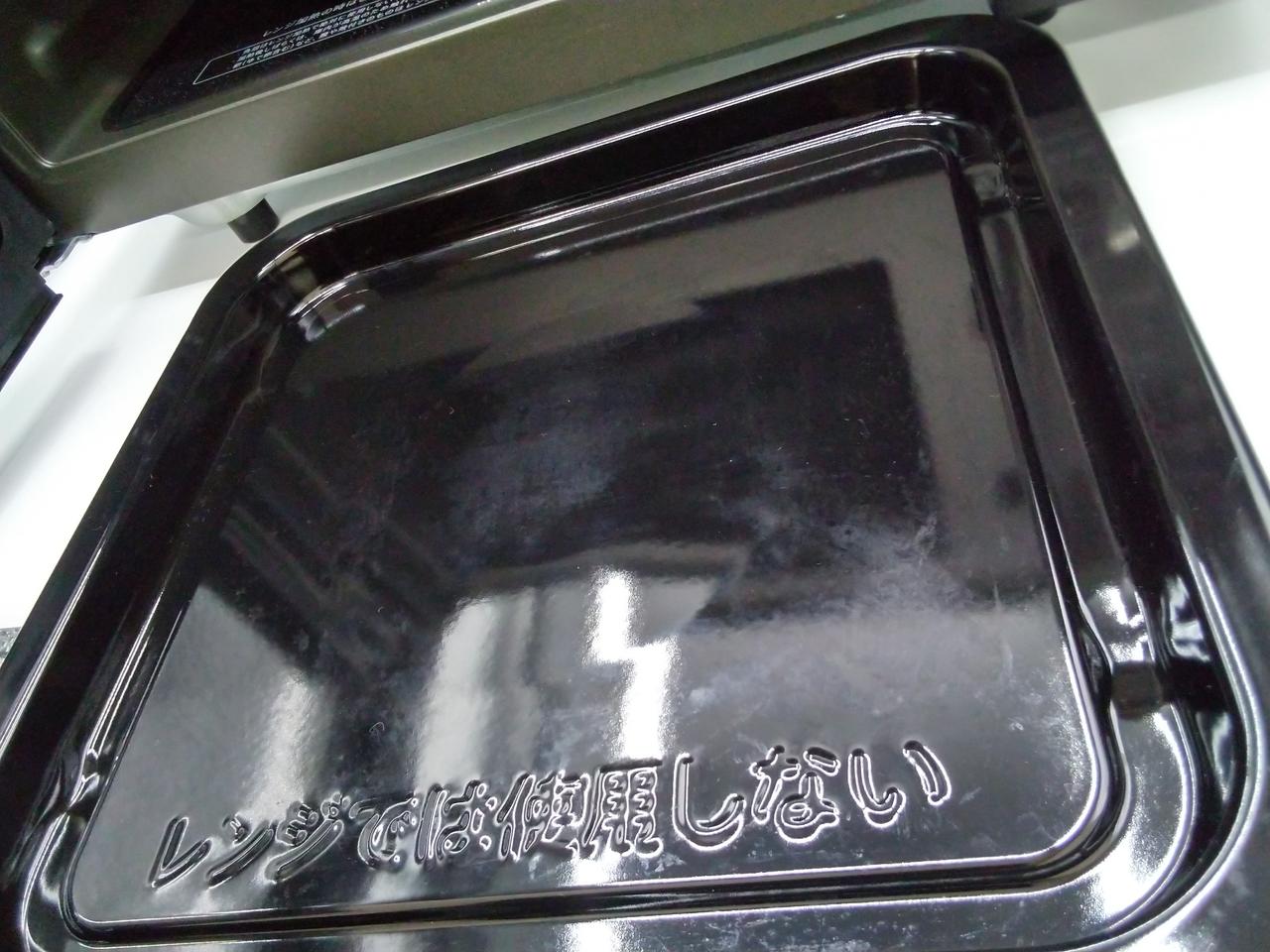 角皿板の使用感があります。