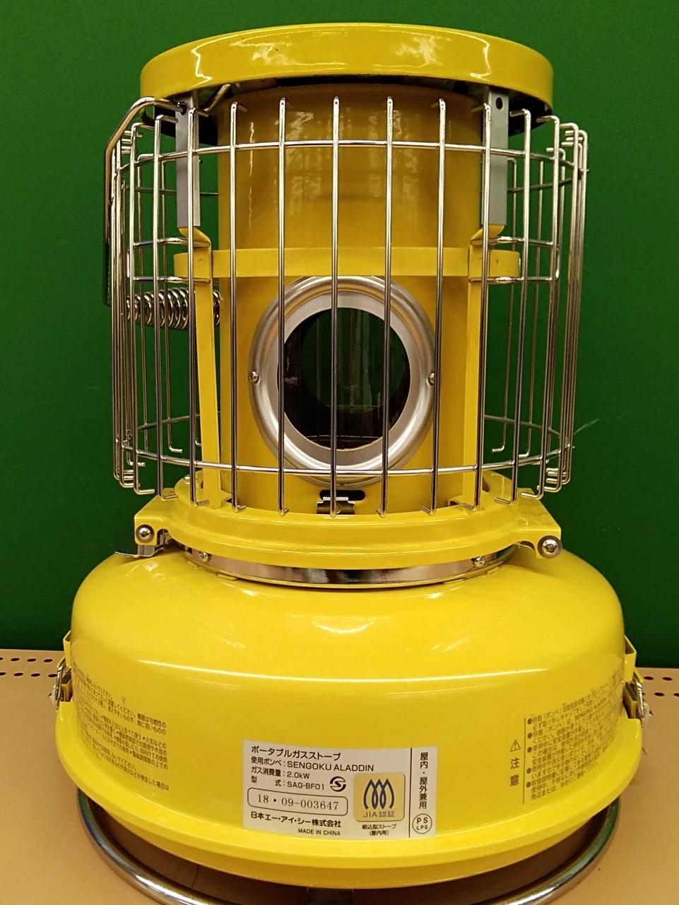 日本エー・アイ・シー アラジン ポータブルガスストーブ イエロー 未