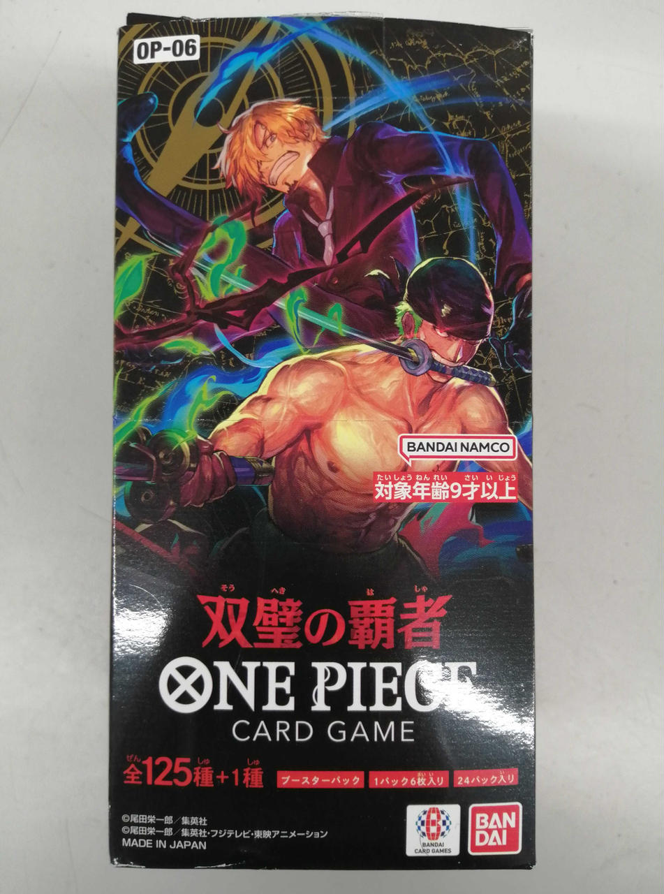 ONE PIECE