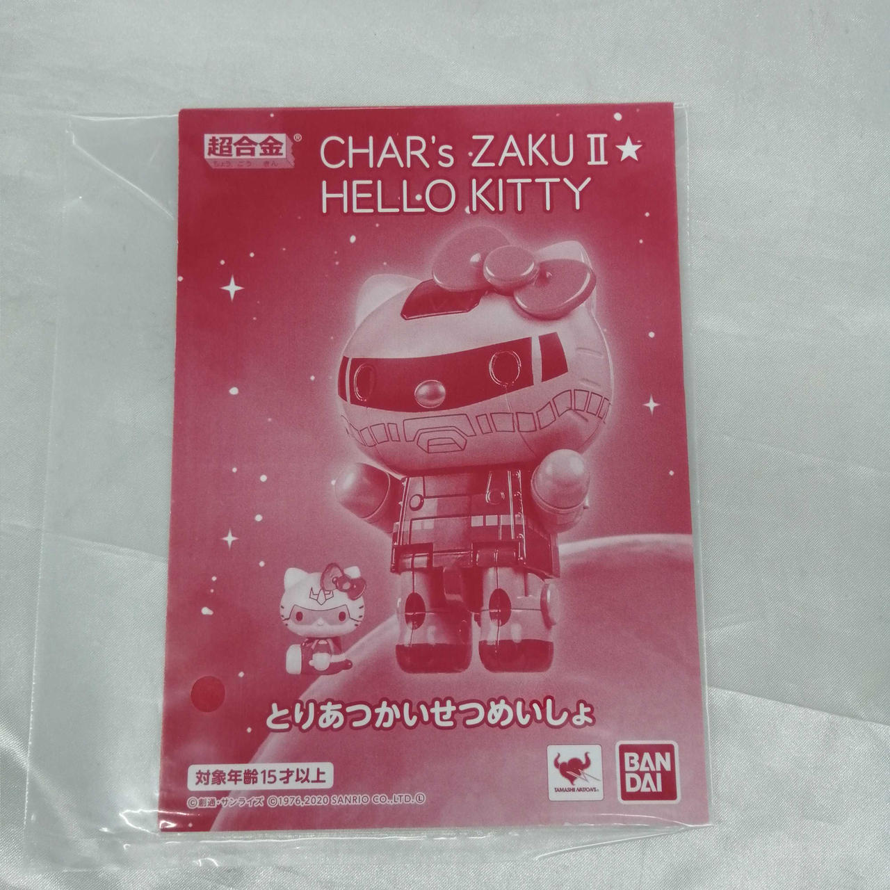 バンダイ(BANDAI)|超合金 シャア専用ザク2 ハローキティ|HARDOFFオフ