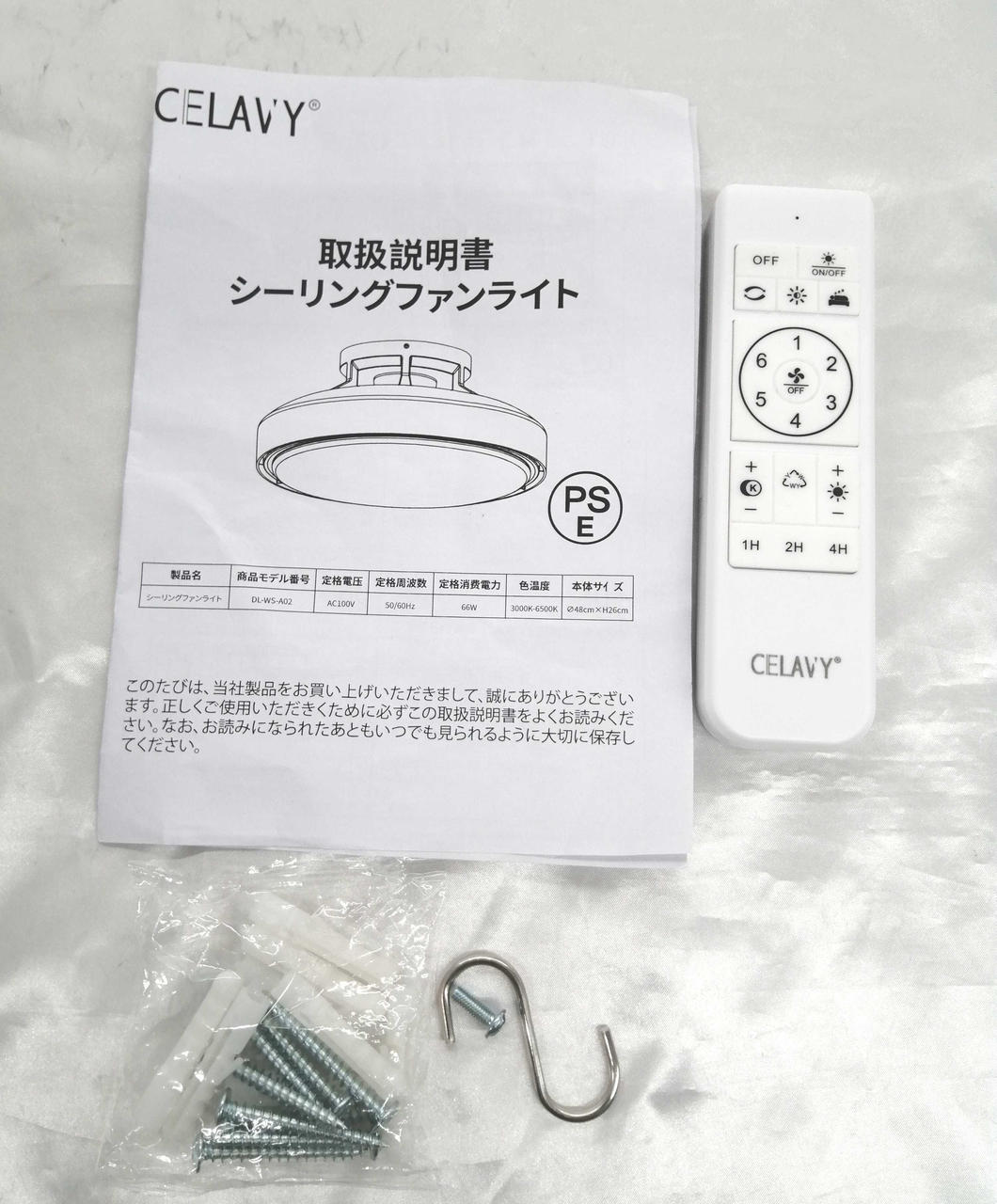 付属部品です。