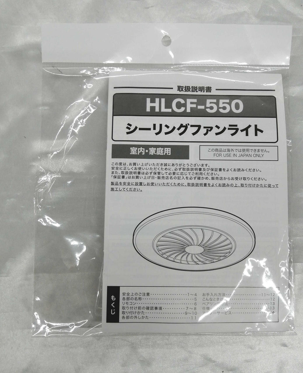 付属部品です