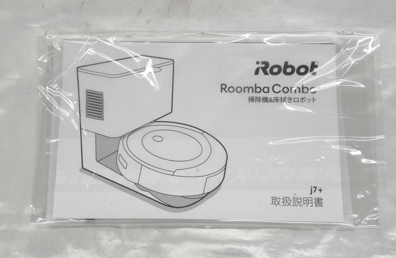 説明書あります