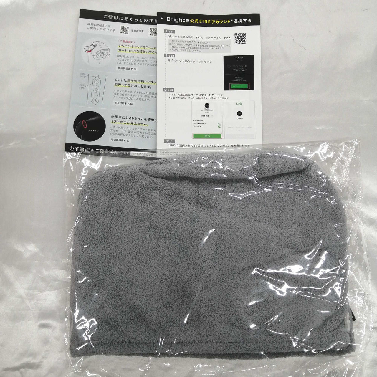 付属部品です