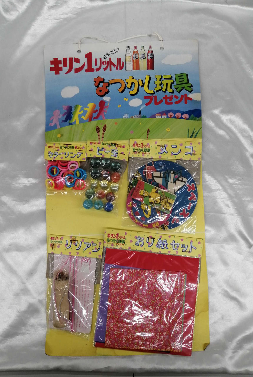 5セットあります