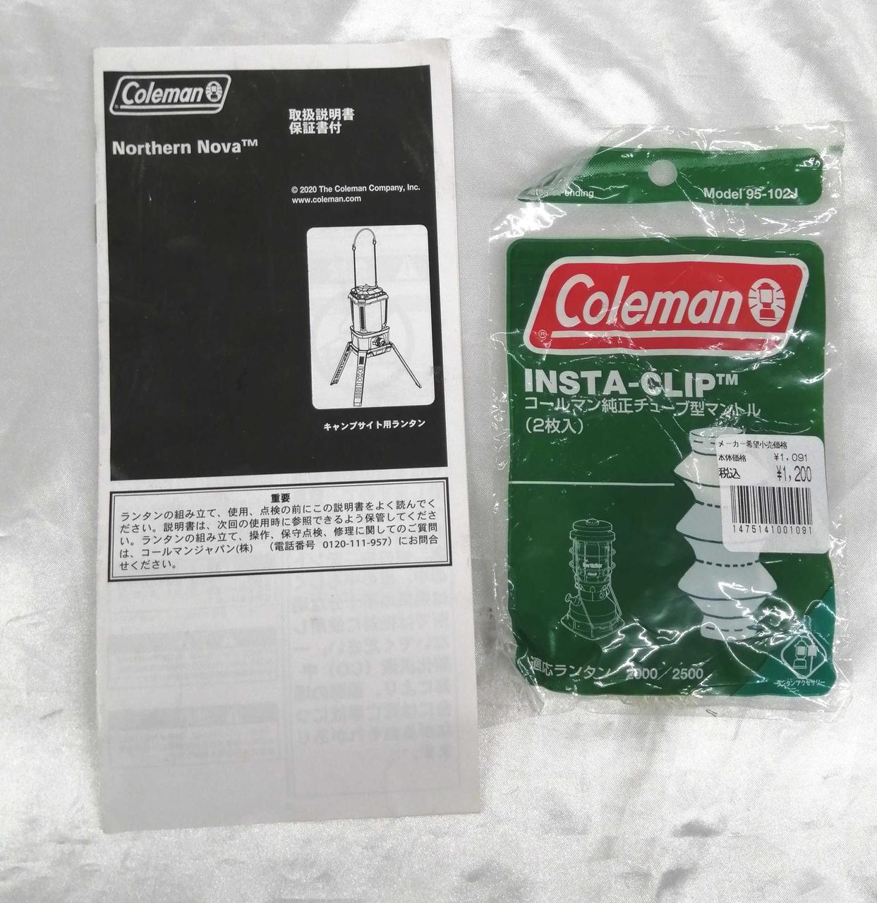 付属品です
