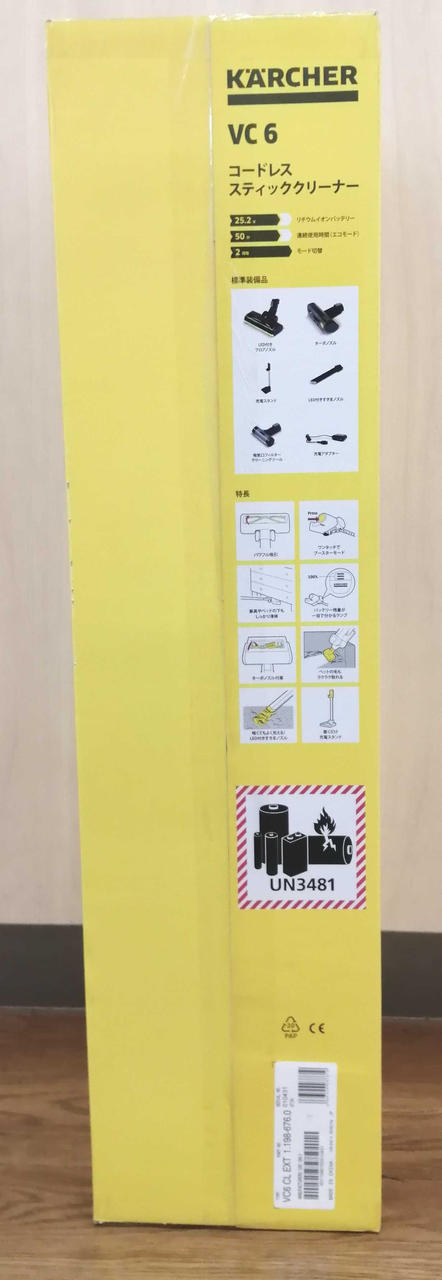 箱に直接梱包材を巻いて発送いたします