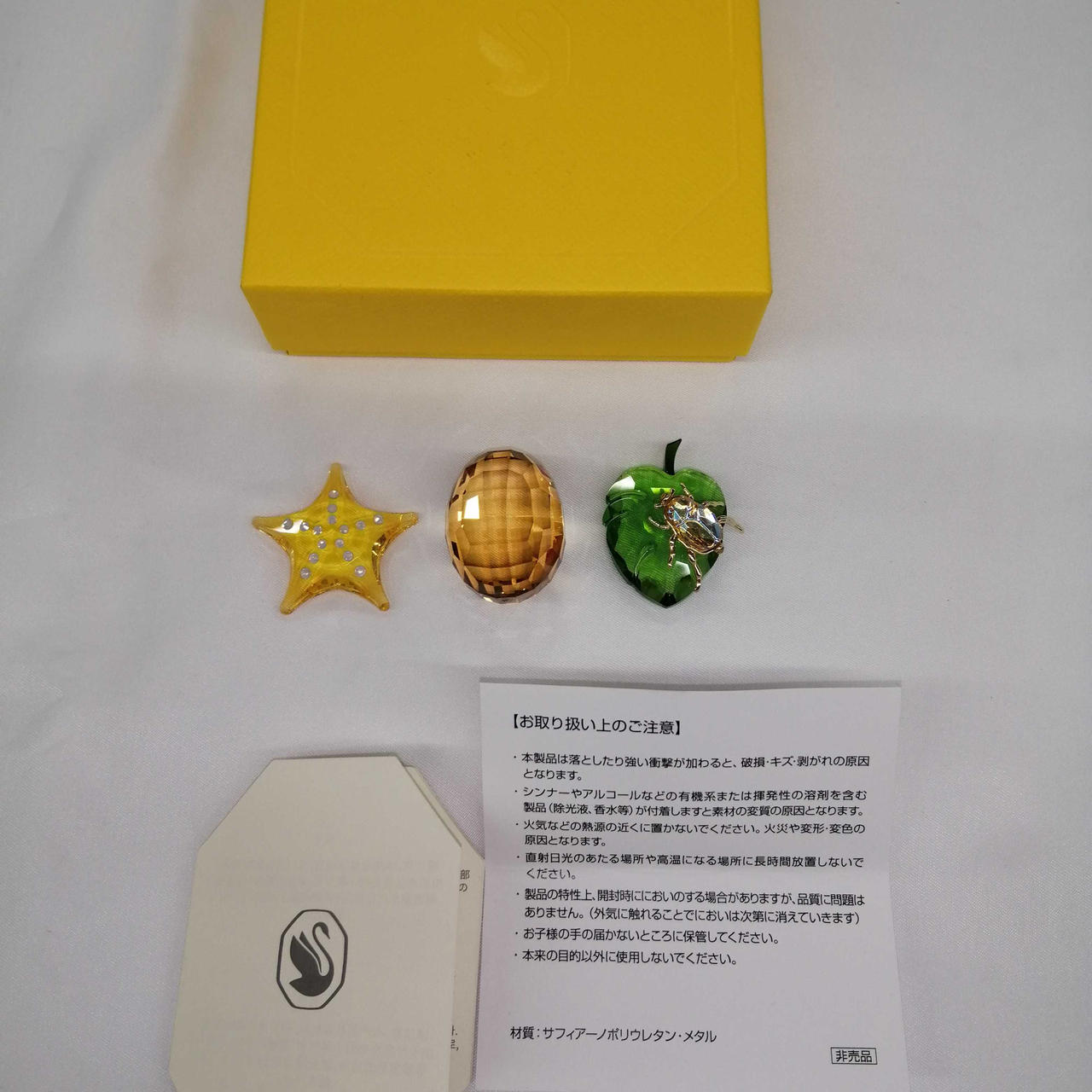 2023.24.25会員限定非売品