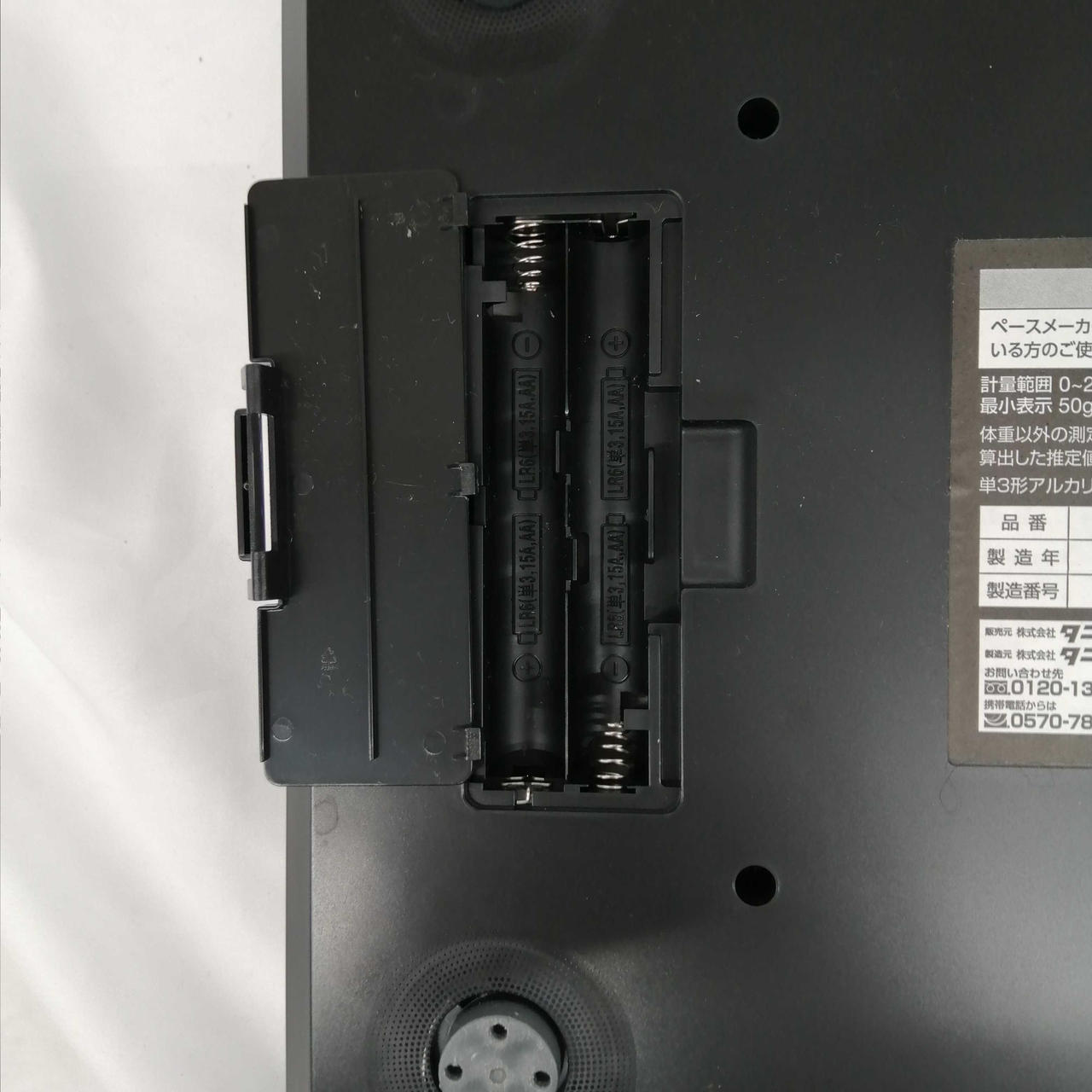 単3電池4本