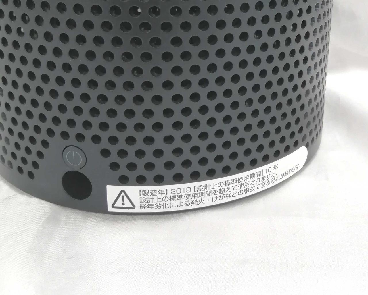 2019年製です