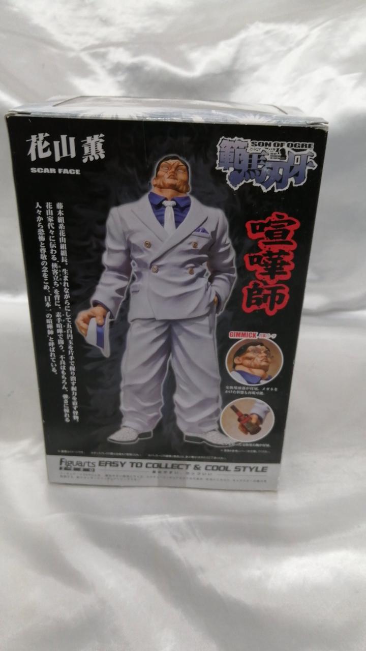 BANDAI|範馬刃牙 花山 薫 喧嘩師|HARDOFFオフモール（オフモ