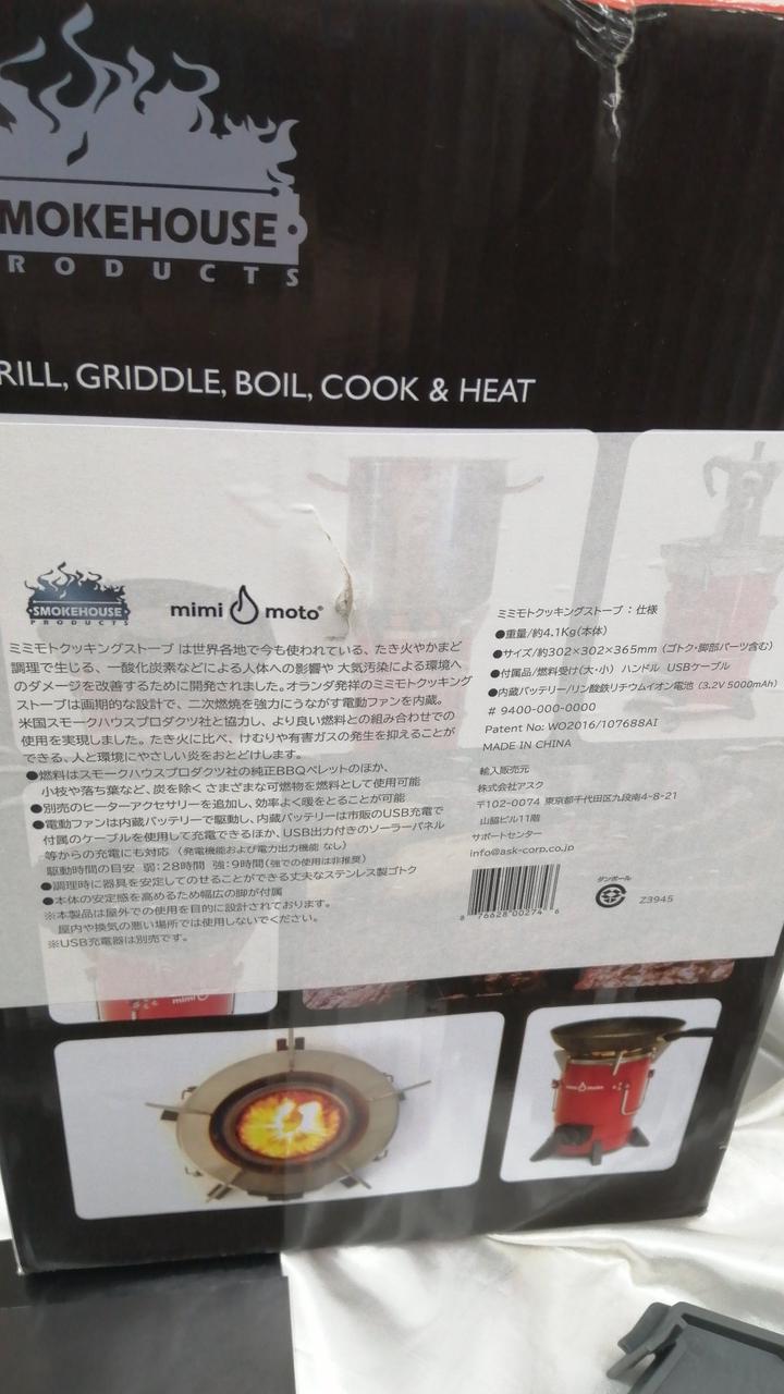 箱破れ箇所あり